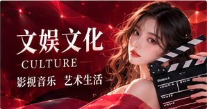 动漫影像编辑主题